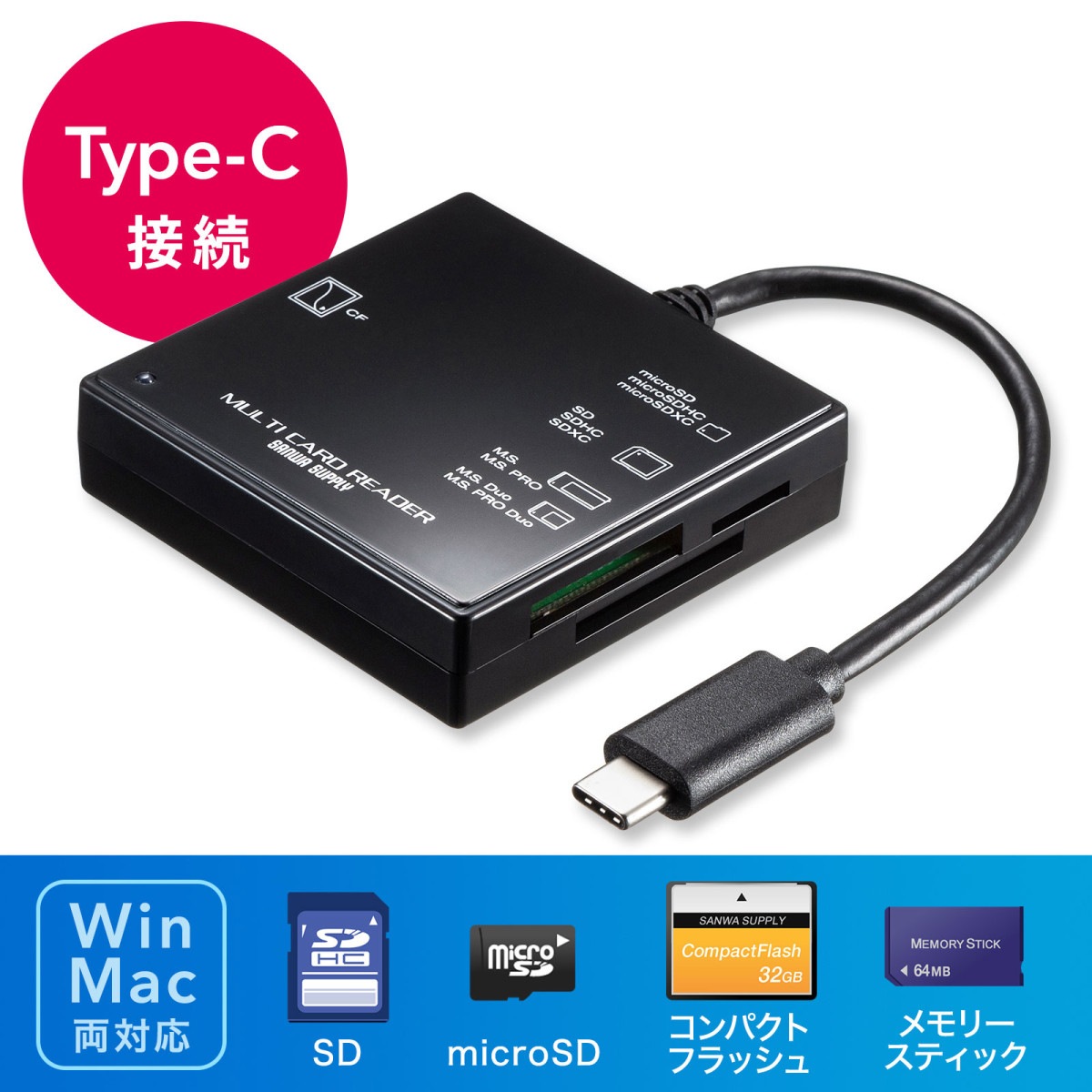 [ADR-3TCML40BKN] USB3.1 Type-C �ޥ�������ɥ꡼����(�֥�å�)