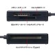 [ADR-3TCML40BKN] USB3.1 Type-C �ޥ�������ɥ꡼����(�֥�å�)