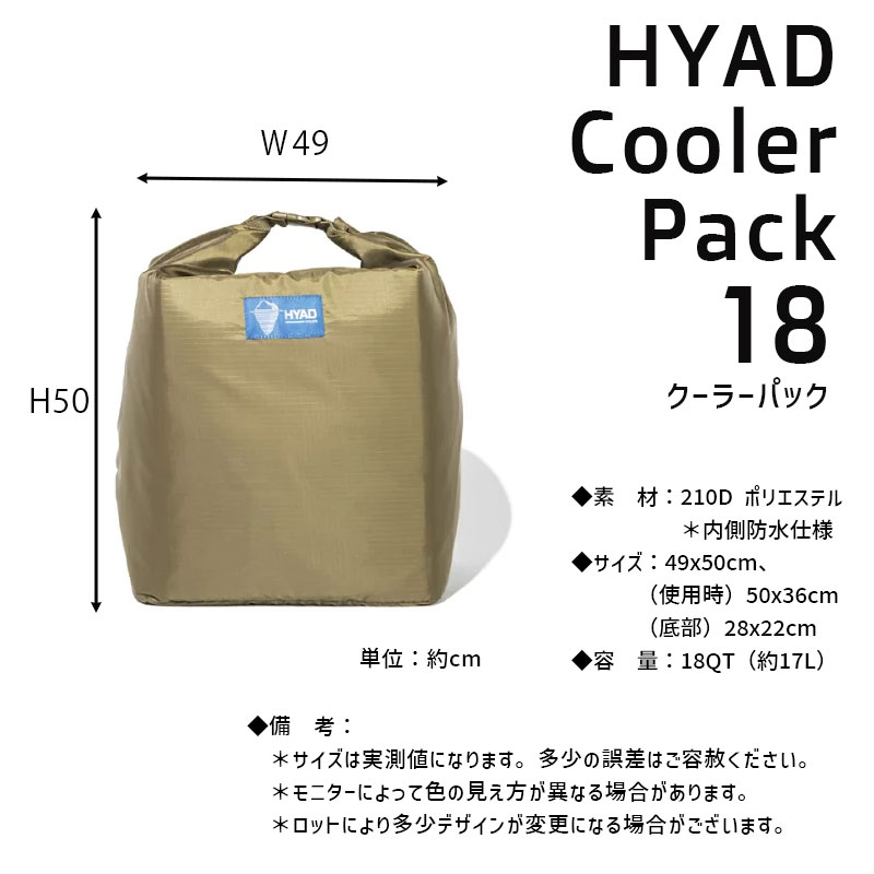 [4560116230488] HYAD �����顼�ѥå�18 Coyote HDC-002