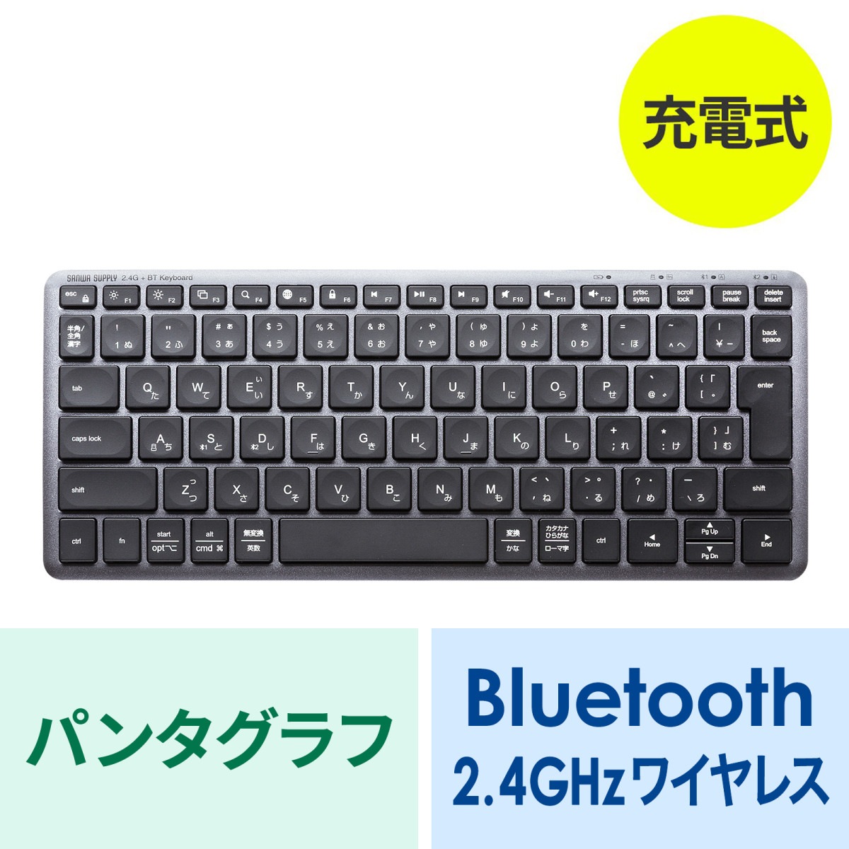 [SKB-WBT43BK] Bluetooth+2.4G����ܥ����ܡ��� ����ѥ��ȥ�ǥ�