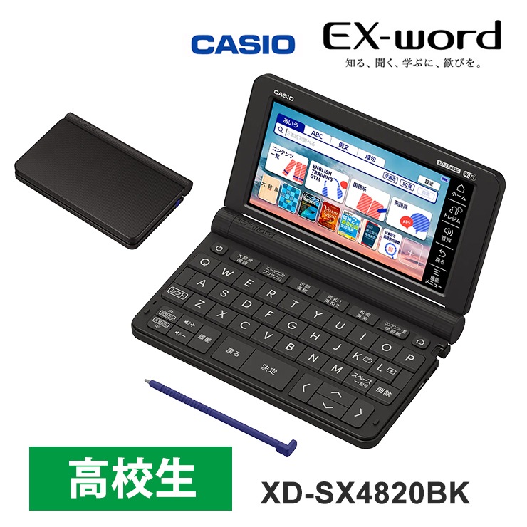 CASIO EX-word XD-SX4820BK ブラック 未使用品 保証書有 CASIO EX-word