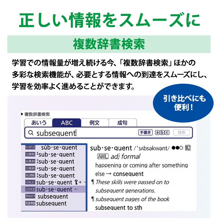 [XD-SA4900BK] ���ò�������� �ŻҼ��� EX-word(���������) �⹻�� �Ѹ졦��춯����ǥ� 260����ƥ�� �֥�å���