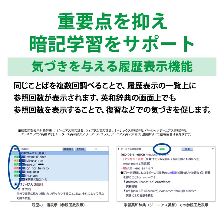 [XD-SA4900BK] ���ò�������� �ŻҼ��� EX-word(���������) �⹻�� �Ѹ졦��춯����ǥ� 260����ƥ�� �֥�å���