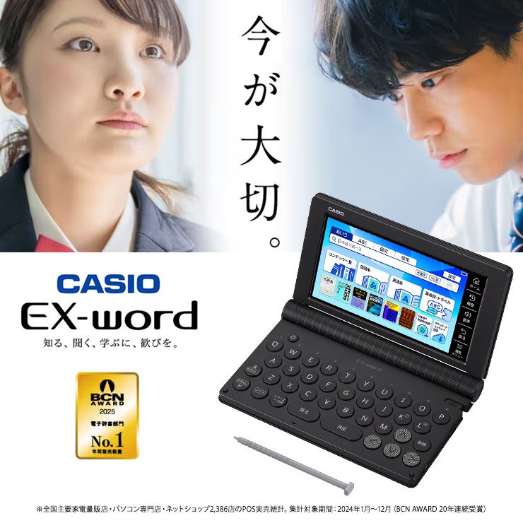 [XD-SA4900BK] ���ò�������� �ŻҼ��� EX-word(���������) �⹻�� �Ѹ졦��춯����ǥ� 260����ƥ�� �֥�å���