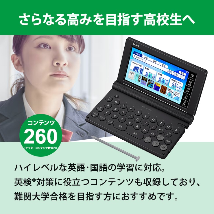 [XD-SA4900BK] ���ò�������� �ŻҼ��� EX-word(���������) �⹻�� �Ѹ졦��춯����ǥ� 260����ƥ�� �֥�å���