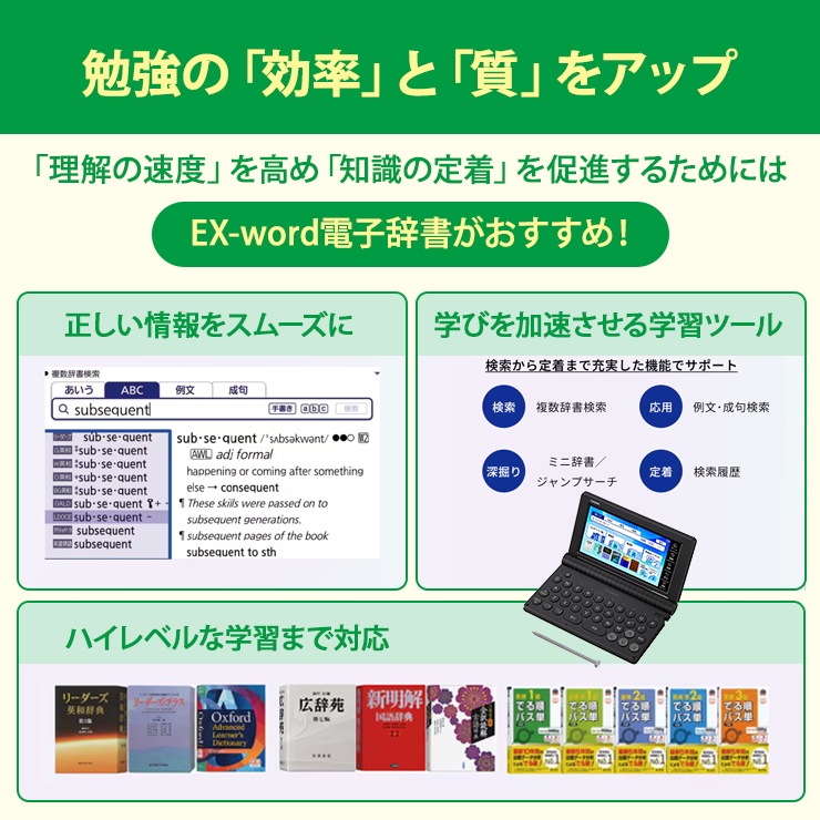 [XD-SA4900BK] ���ò�������� �ŻҼ��� EX-word(���������) �⹻�� �Ѹ졦��춯����ǥ� 260����ƥ�� �֥�å���