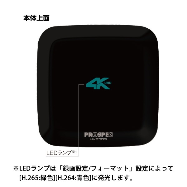 [HVE705] �ϥ��ӥ����쥳��������