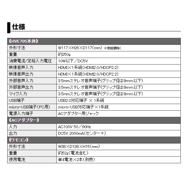 [HVE705] �ϥ��ӥ����쥳��������