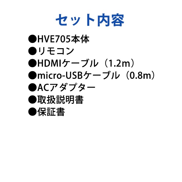 [HVE705] �ϥ��ӥ����쥳��������