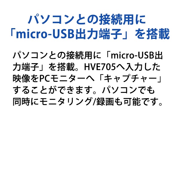 [HVE705] �ϥ��ӥ����쥳��������