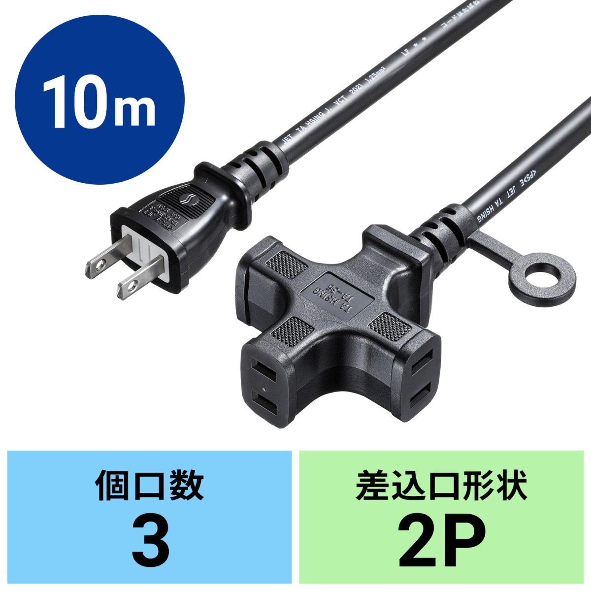 [TAP-EX23-10BK] �Ÿ���Ĺ������(3�ĸ�)