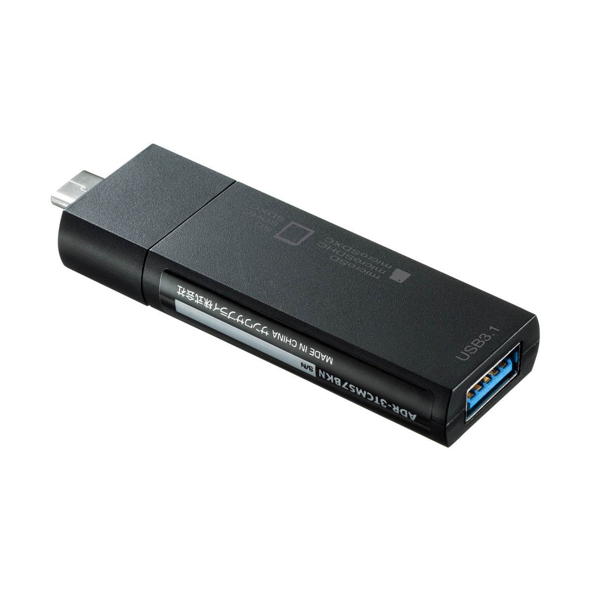 [ADR-3TCMS7BKN] Type-C����ѥ��ȥ����ɥ꡼����(USB-A 1�ݡ����դ����֥�å�)