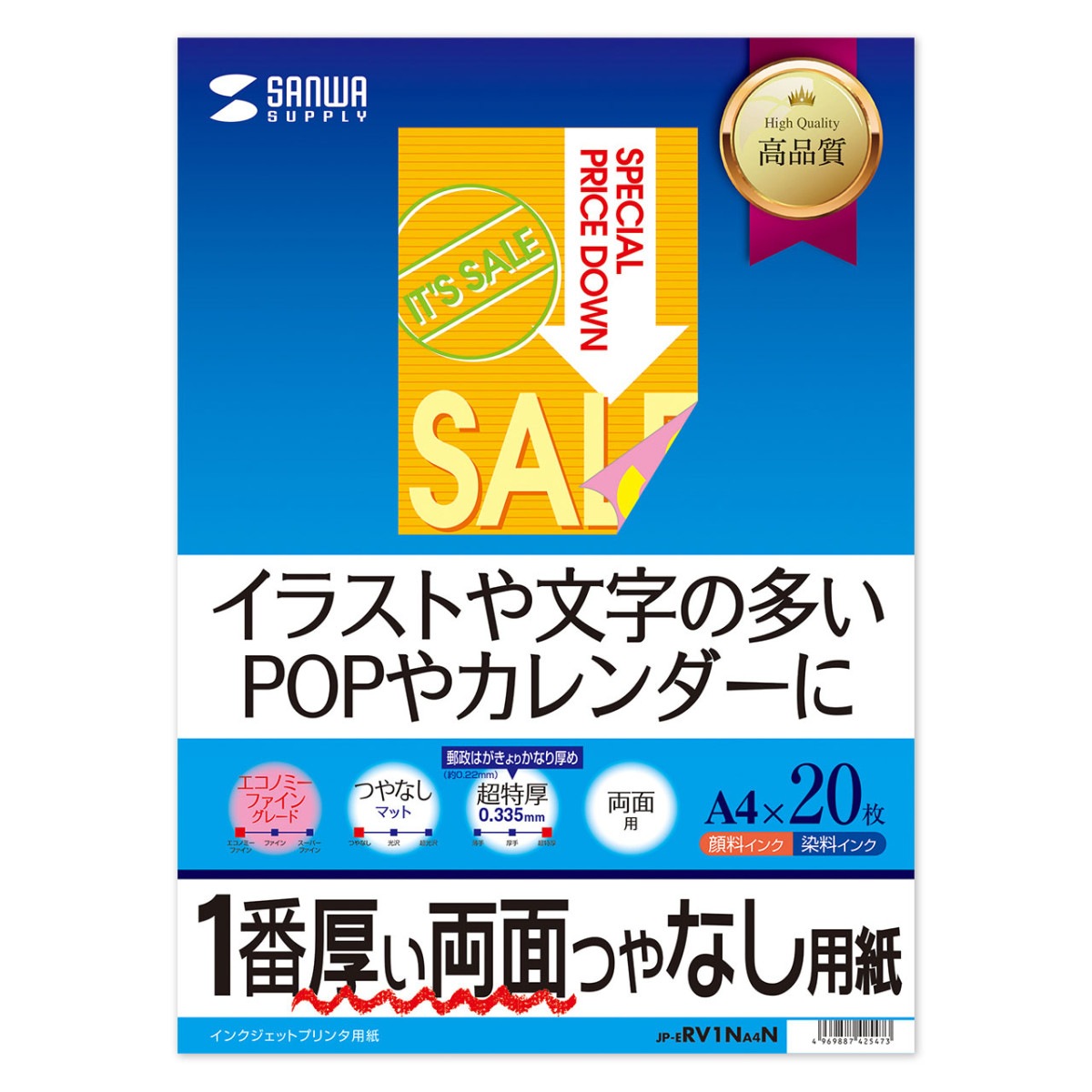 [JP-ERV1NA4N] ���󥯥����å�ξ�̰����桦Ķ�ø�
