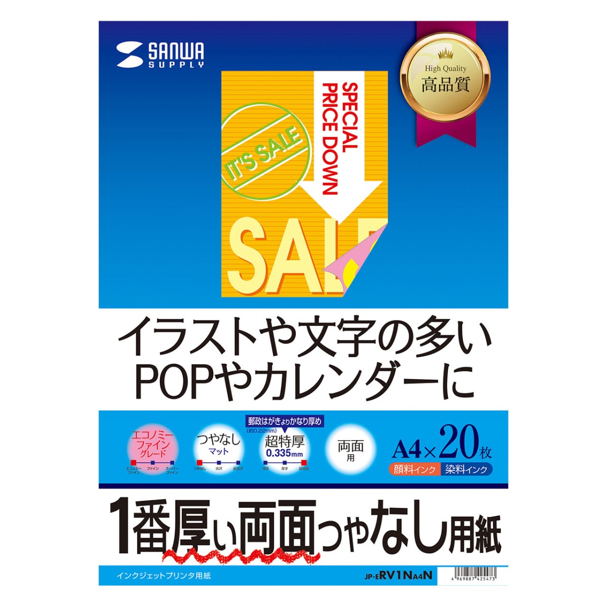 [JP-ERV1NA4N] ���󥯥����å�ξ�̰����桦Ķ�ø�