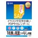 [JP-ERV1NA4N] ���󥯥����å�ξ�̰����桦Ķ�ø�