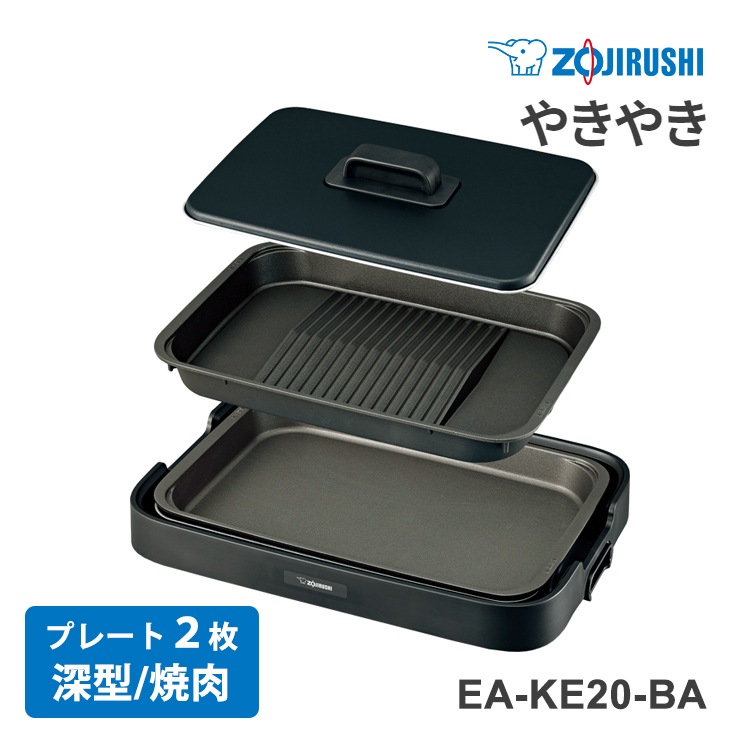 [EA-KE20-BA] ���ò�������� �ۥåȥץ졼�� �䤭�䤭(�ץ졼��2��) �֥�å���