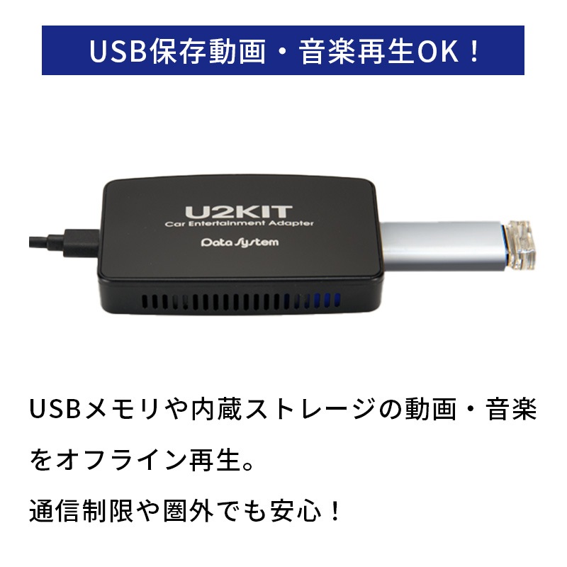 [CEA950] U2-KIT �������󥿡��ƥ����ȥ����ץ��� CEA950 AIBOX Apple CarPlay/Android Auto �������YouTube��Netflix�ʤɤ��İ �ǡ��������ƥ��