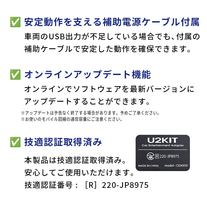 [CEA950] U2-KIT �������󥿡��ƥ����ȥ����ץ��� CEA950 AIBOX Apple CarPlay/Android Auto �������YouTube��Netflix�ʤɤ��İ �ǡ��������ƥ��