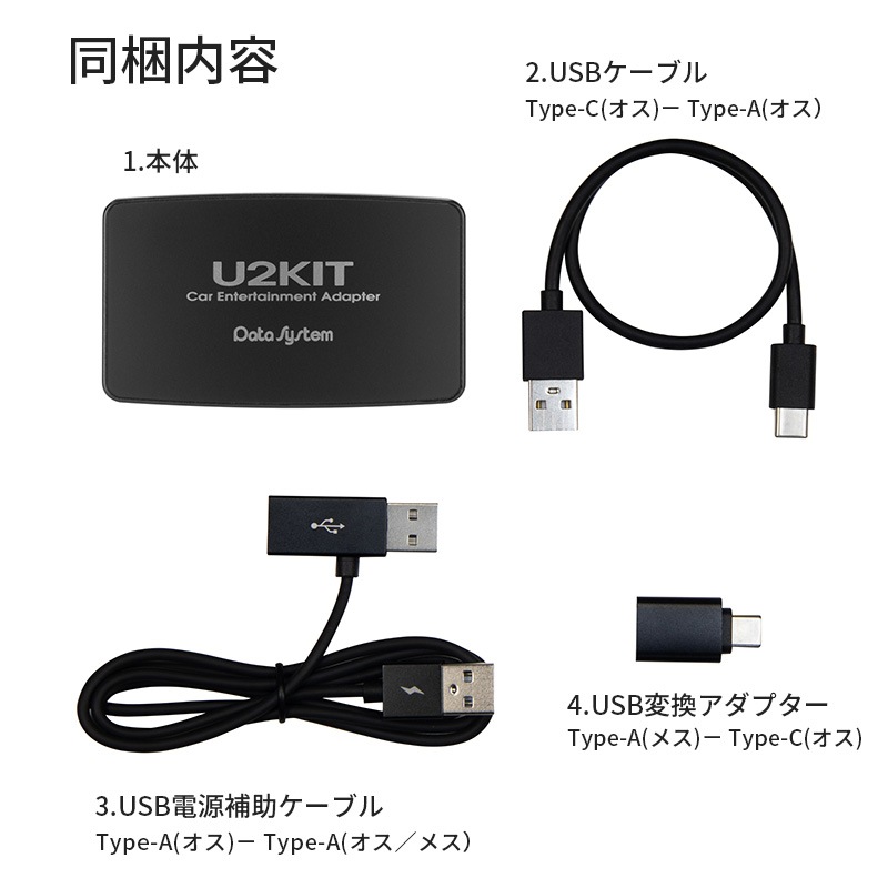 [CEA950] U2-KIT �������󥿡��ƥ����ȥ����ץ��� CEA950 AIBOX Apple CarPlay/Android Auto �������YouTube��Netflix�ʤɤ��İ �ǡ��������ƥ��