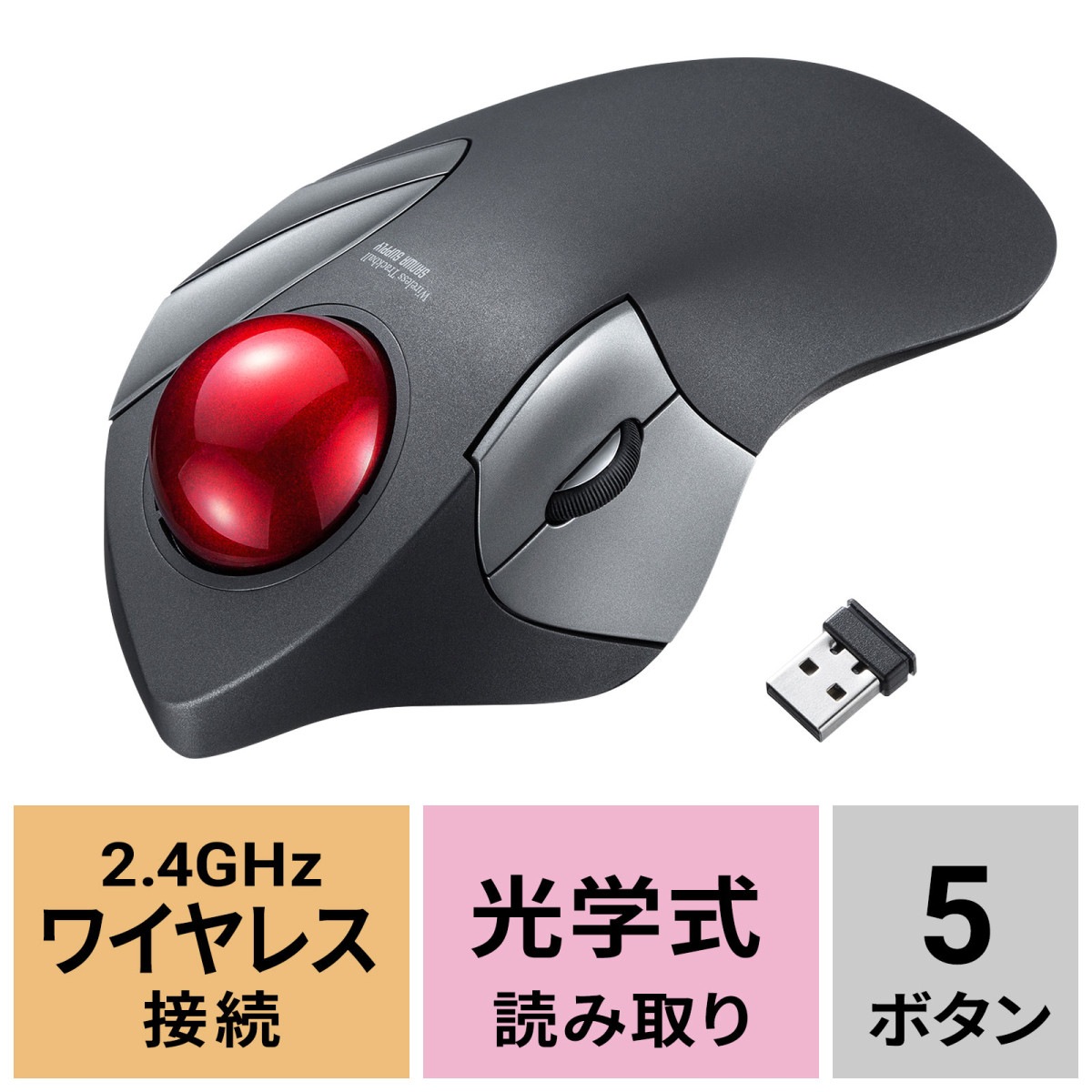 [MA-WTB182BK] �磻��쥹�ȥ�å��ܡ���(�Ų���5�ܥ��󡦿ͺ�����/���������)