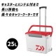 [2093262] ���������륭��꡼2 GU2500WH/RD ��å�  �����顼�ܥå��� 25L