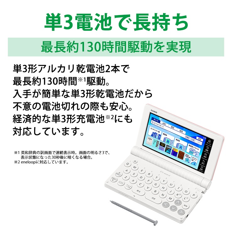 [XD-SA4900PK] ŻҼ EX-word() ⹻ Ѹ졦춯ǥ 260ƥ ԥ󥯡