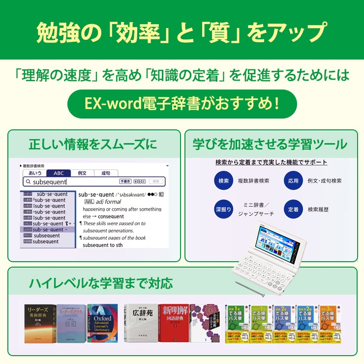 [XD-SA4900PK] ŻҼ EX-word() ⹻ Ѹ졦춯ǥ 260ƥ ԥ󥯡