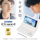 [XD-SA4900PK] ŻҼ EX-word() ⹻ Ѹ졦춯ǥ 260ƥ ԥ󥯡