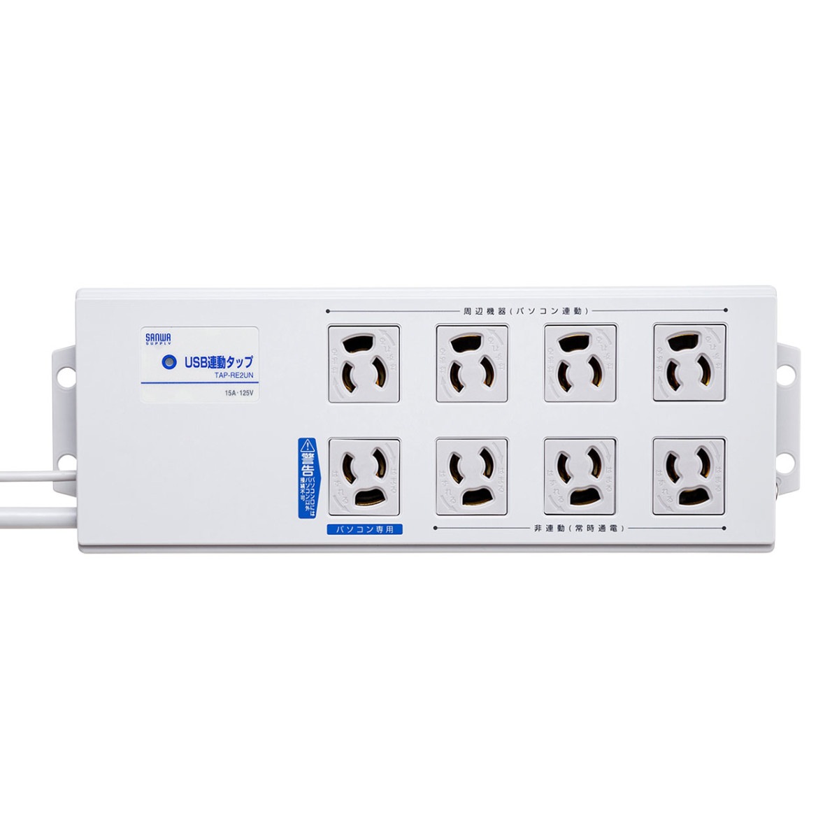 [TAP-RE2UN] USBϢư���å�(3P8�ĸ���2m)��