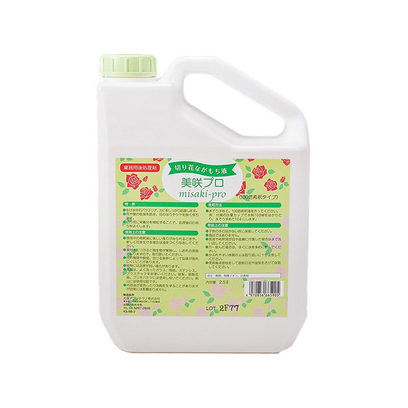 [4970856665905] ����ץ� 2.5L �ڤ�֤ʤ������ 100�ܴ��� �ڤ�ֱ�̿�� �����ݻ� �Х� ���ܺޡ�