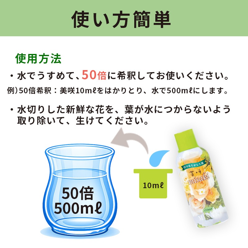[4970856666001] ���� 150ml