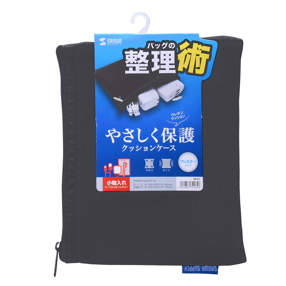 [IN-C1] �ޥ�����å���󥱡���(�֥�å�)