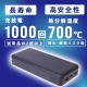 [4580060605460] ��Х���Хåƥ꡼ ����Ŵ 20000mAh �֥�å� ��¢��2026�侩�Хåƥ꡼��