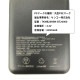 [4580060605460] ��Х���Хåƥ꡼ ����Ŵ 20000mAh �֥�å� ��¢��2026�侩�Хåƥ꡼��