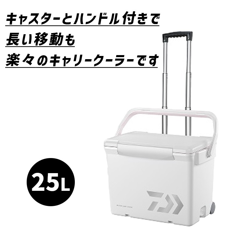 [2093286] ���������륭��꡼2 SU2500WH/SV ����С�  �����顼�ܥå��� 25L