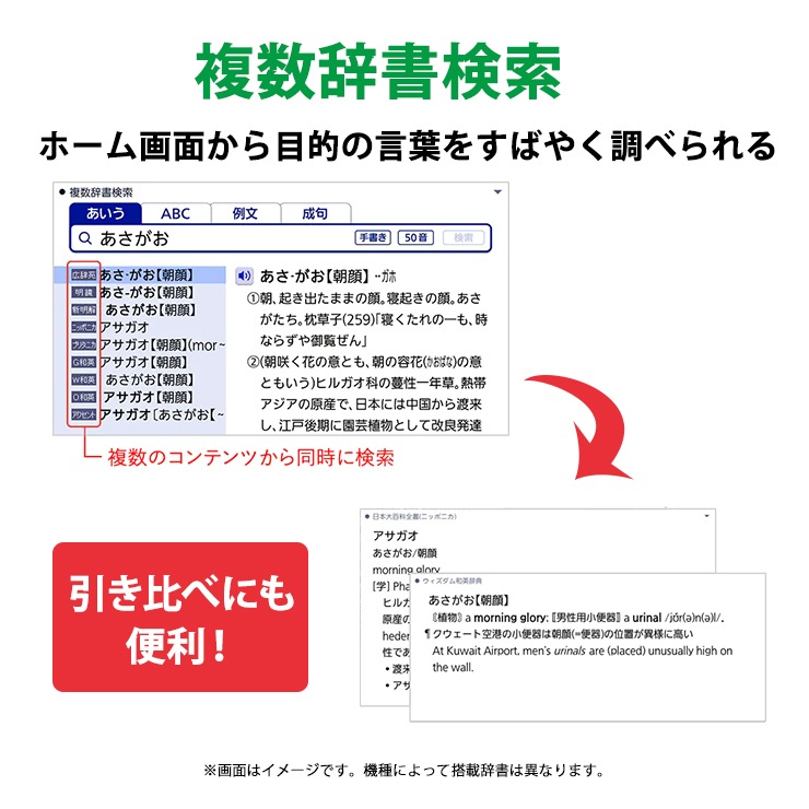 [XD-SX4820WE] �ŻҼ��� EX-word(���������) �⹻������������ɥ�ǥ� 230����ƥ�� �ۥ磻��