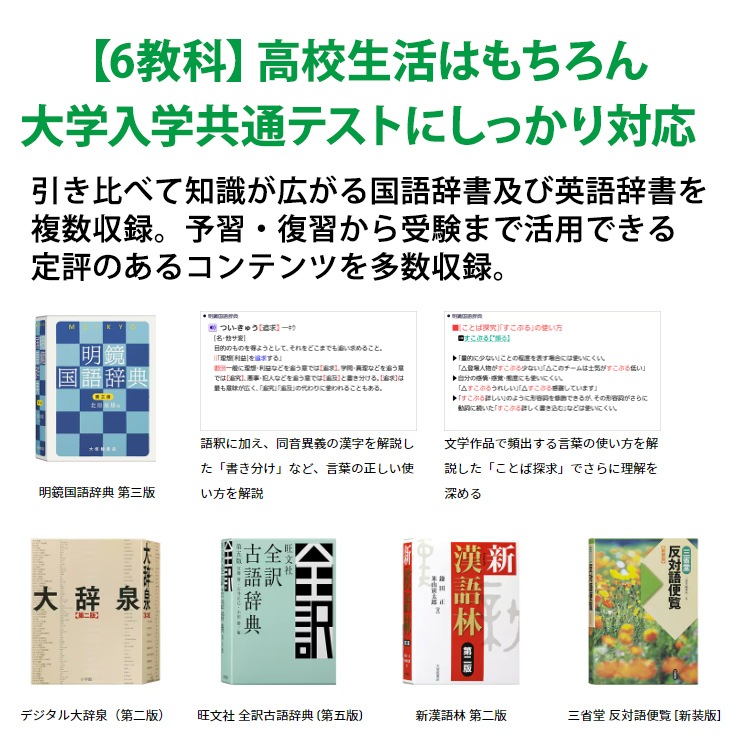 [XD-SX4820WE] �ŻҼ��� EX-word(���������) �⹻������������ɥ�ǥ� 230����ƥ�� �ۥ磻��