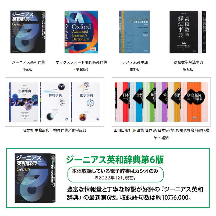 [XD-SX4820WE] �ŻҼ��� EX-word(���������) �⹻������������ɥ�ǥ� 230����ƥ�� �ۥ磻��