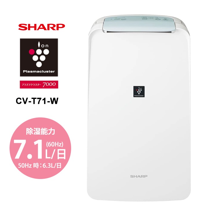 [CV-T71-W] ����ץ�å������� ���ഥ������� ����ѥ��ȥ����� �ץ饺�ޥ��饹����7000 �ۥ磻�ȷϡ�