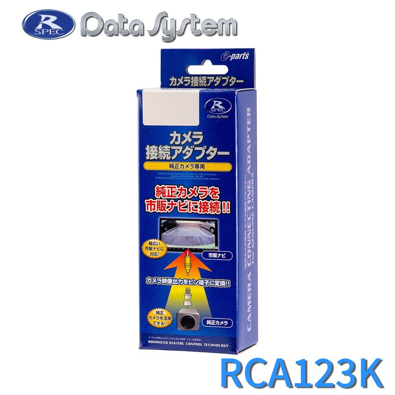 [RCA123K] �ꥢ�������³�����ץ�����