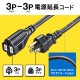 [TAP-EX353-3BK] �Ÿ���Ĺ������
