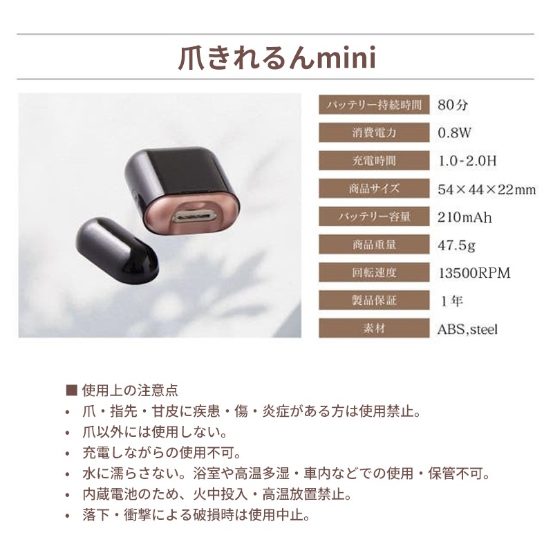 [RM-NC610-B] �ޤ�����mini �ԥ󥯥������/�֥�å�