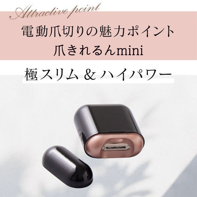 [RM-NC610-B] �ޤ�����mini �ԥ󥯥������/�֥�å�