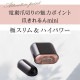 [RM-NC610-B] �ޤ�����mini �ԥ󥯥������/�֥�å�