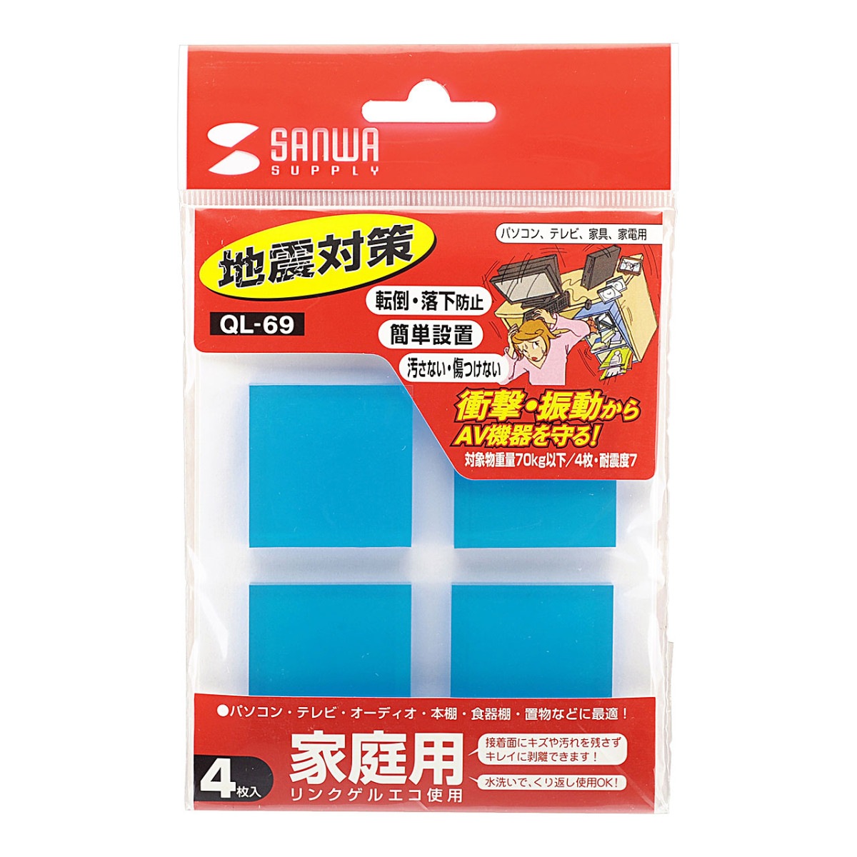 [QL-69] �ѿ����奴�ࡦ���� ��(�Ͽ��к���4�硢�����Υߡ������ס�AV���ê����ʪ����׷⡦��ư������)