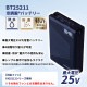 [SK25011K90] ��Ĵ�� �������������å� �֥�å� 25V �ե��� �Хåƥ꡼ �Хåƥ꡼������ ��³�����֥� ������AC�����ץ��� 5�����åȡ�