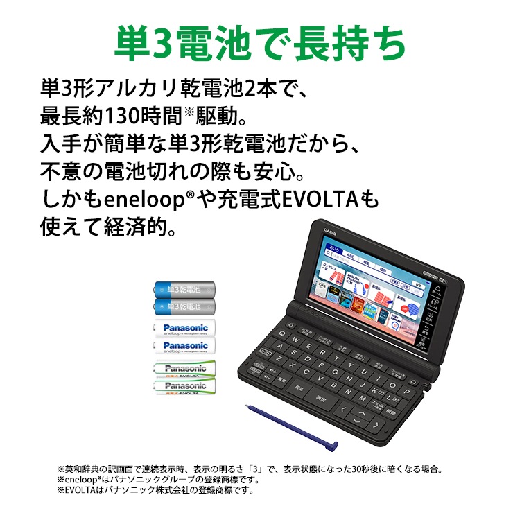 [XD-SX4920BK] �ŻҼ��� EX-word(���������) �⹻�� �Ѹ졦��춯����ǥ� 260����ƥ�� �֥�å���