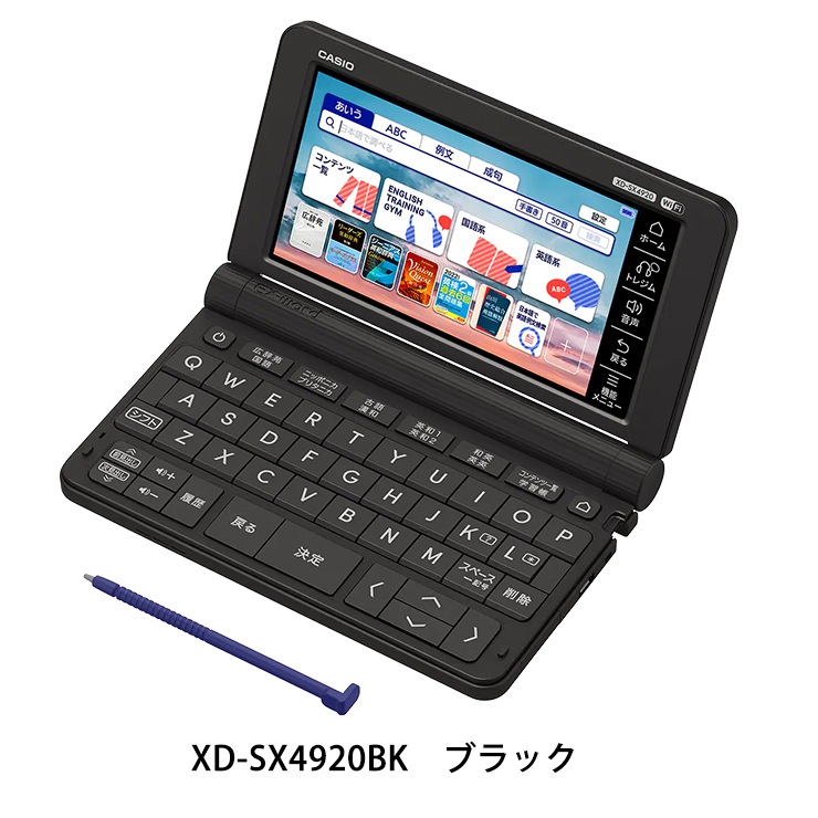 [XD-SX4920BK] �ŻҼ��� EX-word(���������) �⹻�� �Ѹ졦��춯����ǥ� 260����ƥ�� �֥�å���