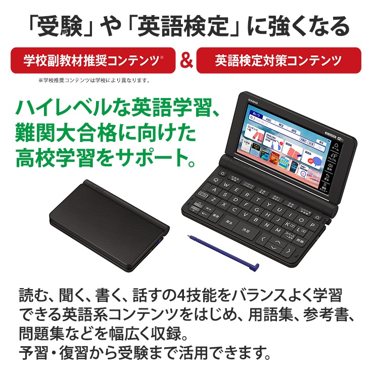 [XD-SX4920BK] �ŻҼ��� EX-word(���������) �⹻�� �Ѹ졦��춯����ǥ� 260����ƥ�� �֥�å���