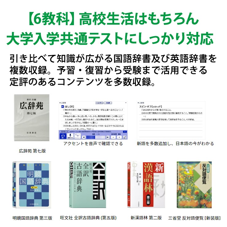 [XD-SX4920BK] �ŻҼ��� EX-word(���������) �⹻�� �Ѹ졦��춯����ǥ� 260����ƥ�� �֥�å���